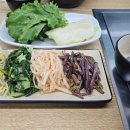 소해들밥