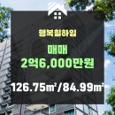 오름종합건설(주) 이미지