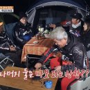 신선낚시