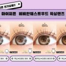 다비치안경 이미지