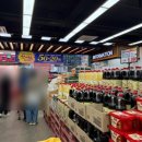 대진할인마트 이미지