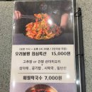 오리불망 이미지
