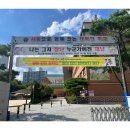 경기도 수원시 팔달구 고화로9번길 이미지