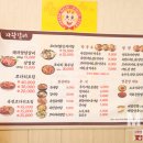 자왕갈비 이미지