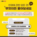 으뜸플러스경남통영점 이미지