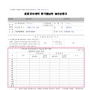 진산회계법인 이미지