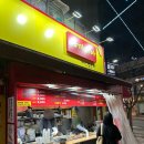 [대구/동성로] 야끼리아 / 타코야끼, 오코노미야끼 맛집 야끼리아 / 동성로 서서 먹는 집