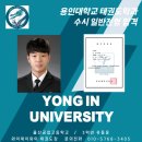 와이제이와이 태권도장 이미지