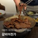 예울마루로L 이미지