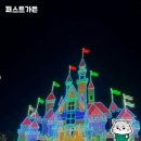 조리읍사무소 | 파주 퍼스트가든, 자연과 즐거움이 가득한 힐링 공간!
