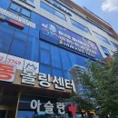 무지개키즈카페