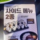 돌배기집(평택고덕삼성점) 이미지