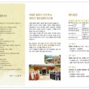 일락사