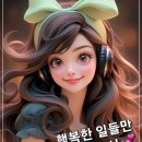 [방송마감] 가림방송 요기까지 입니다... 안개꽃 부국님 러쉬방송 이어집니다 이미지