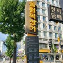 중앙동210 이미지