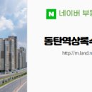 반도파크공인중개사사무소 이미지