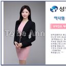 투비앤 아나운서 아카데미 남일보 아나운서 이나영 이미지