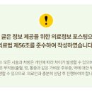 문정로48번길 이미지