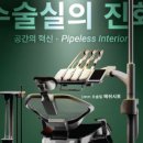 ㈜덴티움 이미지