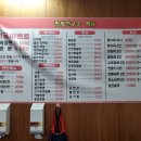 짬뽕연구소 면박사 | 의정부시 가능동 경민대 앞 먹자골목 짬뽕연구소 면박사 현금이벤트?