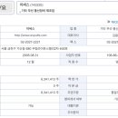 송도무선통신 이미지