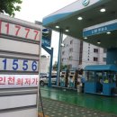 착한주유소 이미지