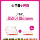 365플러스동삭점