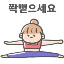 웰빙요가(오후) 이미지