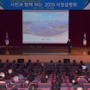 남산공원 시민회관 이미지