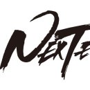 넥스트에디션 신림점