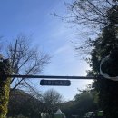 장동 산림욕장 입구 공중화장실 이미지