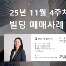 주식회사 지엔엠