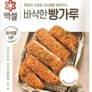 더바삭수제돈까스 네이버블로그