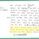 센텀아동발달센터 제이엠가정의학과의원 방문후기!