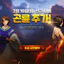 신화빌딩 DC백화점 이미지