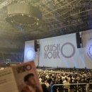 Rush PC방 | 2024 1221 크러쉬 콘서트 티켓팅, 셋리스트, 게스트 박재범