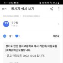 양지고등학교 이미지