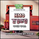 건강드림 - 북구 | 건강드림