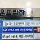 가람하이축산