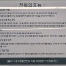 선아전복 이미지