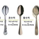 금수저 이미지