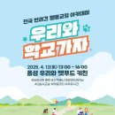 우리주식회사 이미지