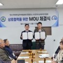 (사단법인)한국수상레저안전연합회