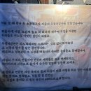 평일이발관