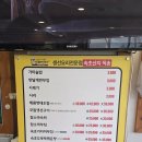 명태명가계산동 이미지