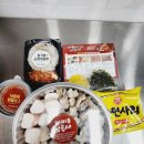 명랑부대찌개&낙곱새 이미지