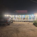 광산구-128 | 광주 광산구 임곡동 맛집 황룡가든 말복날 가족과 먹은 백숙 닭볶음탕 후기