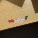 윤딜리버리 | 2026 Mar, (⚾ 시작- )