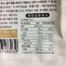 해보식품