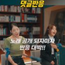 영광의 빛 | 노래 공개되자마자 댓글 반응 폭발적! [코리안드림, 오라 영광의 빛이여!]